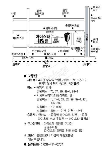 ���̽�Ÿ����Ȧ �൵ ���ڱ� ī�� ûø�� 