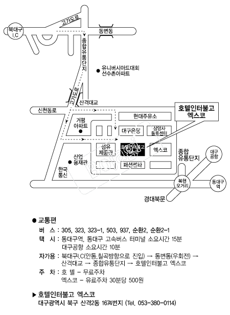 ȣ�����ͺҰ������� �൵ ���ڱ� ī�� ûø�� 