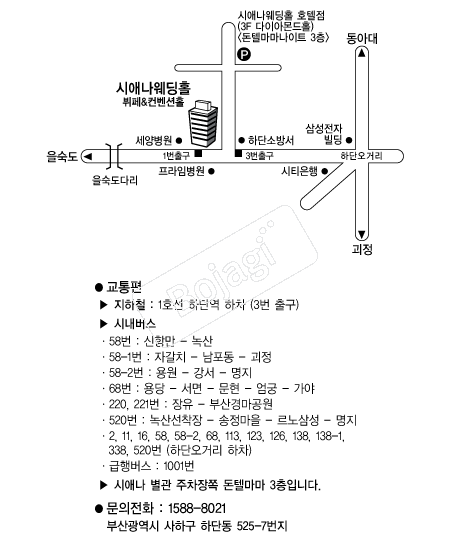 �þֳ�����Ȧ �൵ ���ڱ� ī�� ûø�� 