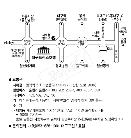 ������ȣ��(�뱸) �൵ ���ڱ� ī�� ûø�� 