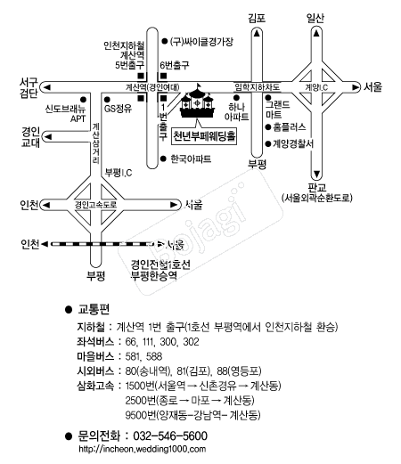 õ��������Ȧ(��õ) �൵ ���ڱ� ī�� ûø�� 