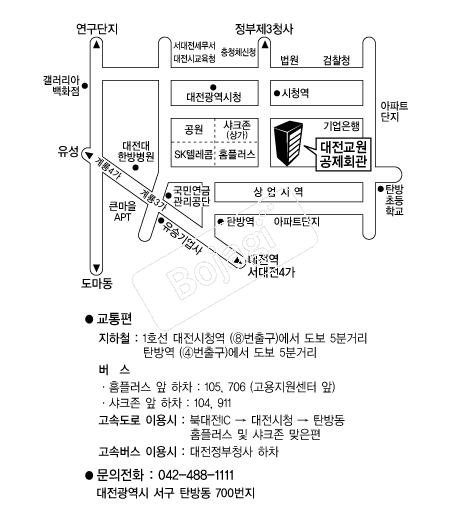 �ѱ�����������ȸ�� �൵ ���ڱ� ī�� ûø�� 