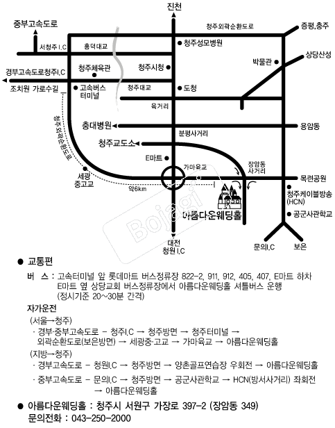 �Ƹ��ٿ����Ȧ �൵ ���ڱ� ī�� ûø�� 