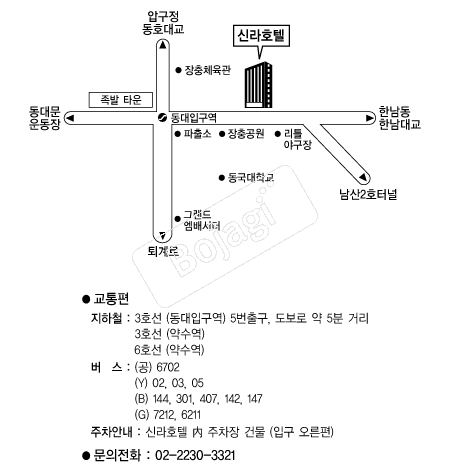 �Ŷ�ȣ��(����) �൵ ���ڱ� ī�� ûø�� 