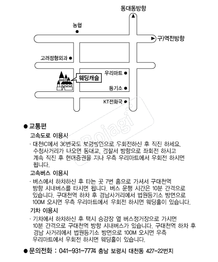 ����ĳ��(����) �൵ ���ڱ� ī�� ûø�� 