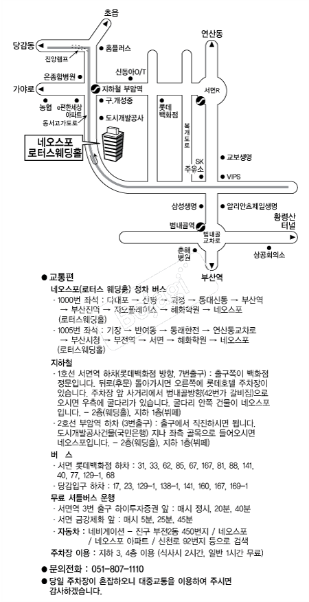 ���ͽ�����Ȧ �൵ ���ڱ� ī�� ûø�� 