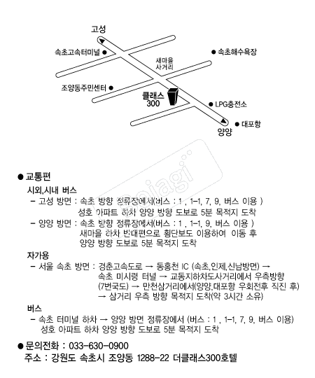 ��Ŭ����300ȣ�� �൵ ���ڱ� ī�� ûø�� 