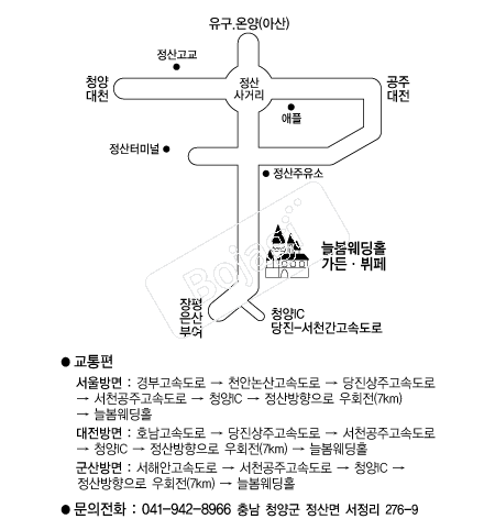 �ú�����Ȧ �൵ ���ڱ� ī�� ûø�� 