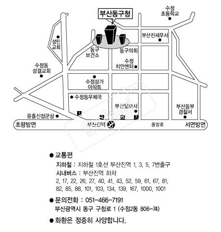 ����û(�λ�) �൵ ���ڱ� ī�� ûø�� 