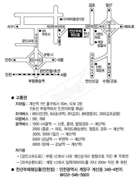 õ��������Ȧ(��õ) �൵ ���ڱ� ī�� ûø�� 