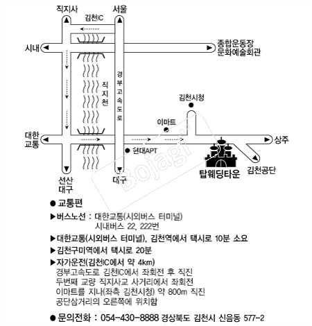 ž����Ÿ�� �൵ ���ڱ� ī�� ûø�� 