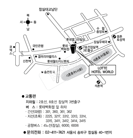 �Ե�ȣ����� �൵ ���ڱ� ī�� ûø�� 