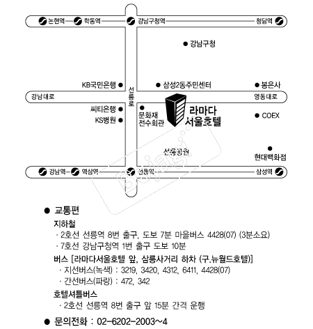 �󸶴ټ���ȣ�� �൵ ���ڱ� ī�� ûø�� 