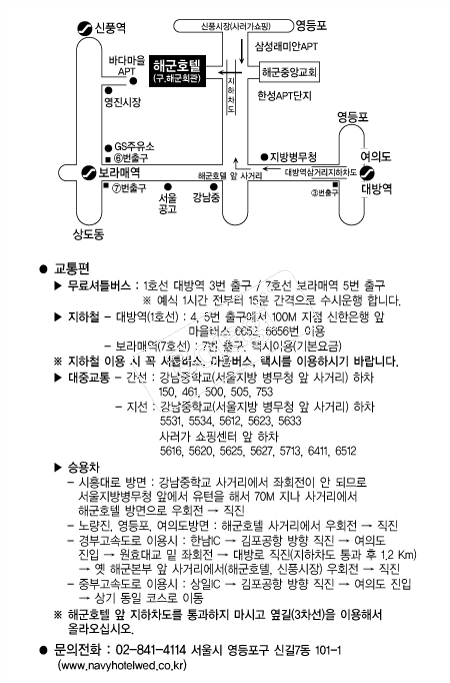 �ر�ȣ�� �൵ ���ڱ� ī�� ûø�� 