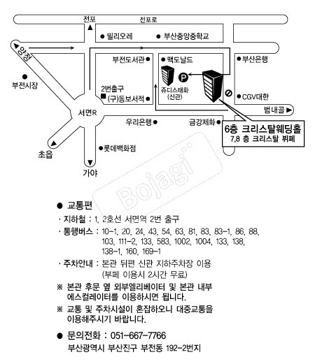 ũ����Ż����Ȧ(�λ�) �൵ ���ڱ� ī�� ûø�� 