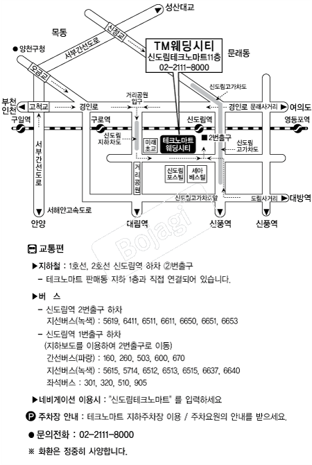 ��ũ�븶Ʈ������Ƽ �൵ ���ڱ� ī�� ûø�� 