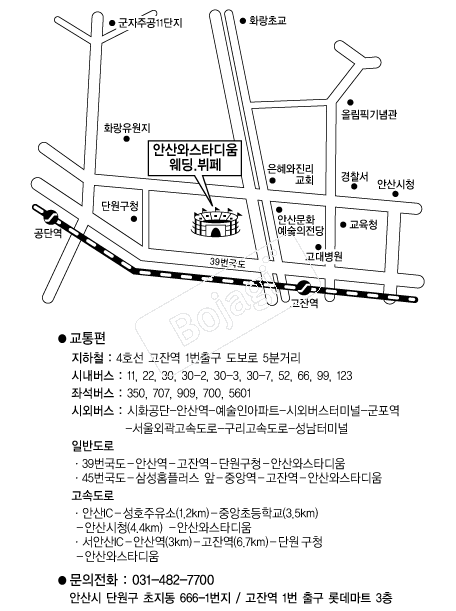 �ͽ�Ÿ������Ȧ �൵ ���ڱ� ī�� ûø�� 