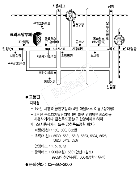 ũ����Ż����(����) �൵ ���ڱ� ī�� ûø�� 