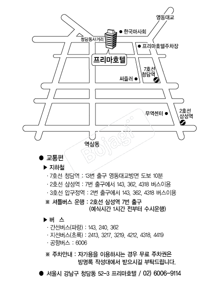 ������ȣ�� �൵ ���ڱ� ī�� ûø�� 