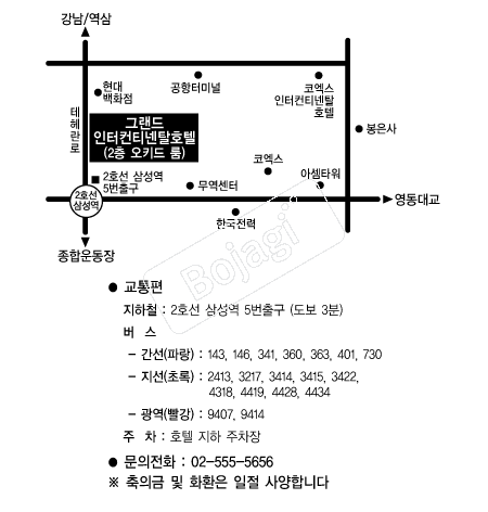 �׷���������Ƽ��Żȣ�� �൵ ���ڱ� ī�� ûø�� 