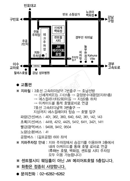 JW�޸���Ʈȣ�� �൵ ���ڱ� ī�� ûø�� 