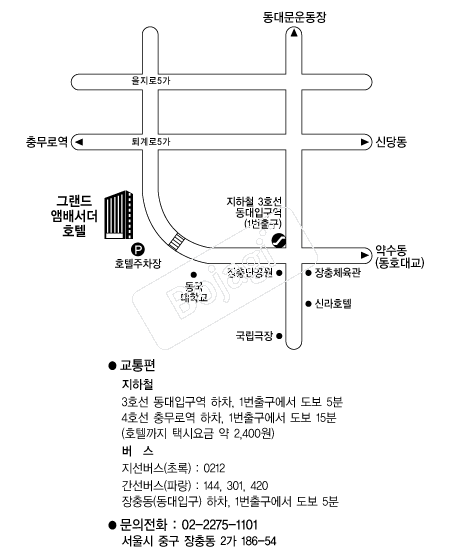 �׷���ڹ輭�� �൵ ���ڱ� ī�� ûø�� 