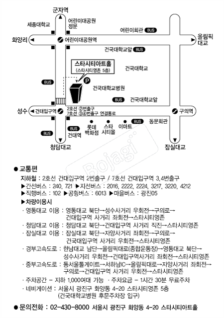 ��Ÿ��Ƽ��ƮȦ���� �൵ ���ڱ� ī�� ûø�� 