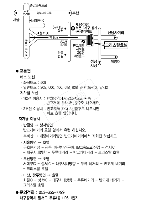 ũ����Żȣ�� �൵ ���ڱ� ī�� ûø�� 