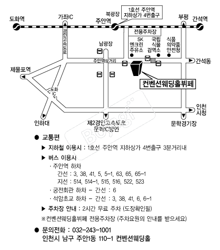 �����ǿ���Ȧ����(��õ) �൵ ���ڱ� ī�� ûø�� 