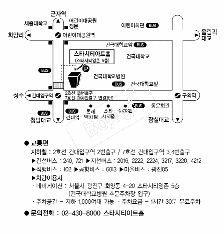 ��Ÿ��Ƽ��ƮȦ���� �൵ ���ڱ� ī�� ûø�� 