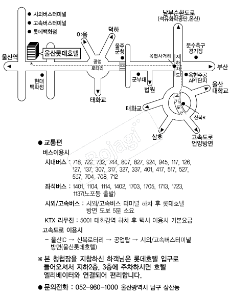 �Ե�ȣ��(���) �൵ ���ڱ� ī�� ûø�� 