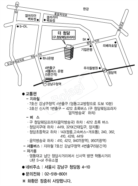 ��û�� �൵ ���ڱ� ī�� ûø�� 