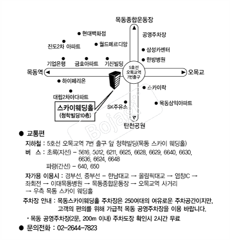 �񵿽�ī�̿���Ȧ �൵ ���ڱ� ī�� ûø�� 