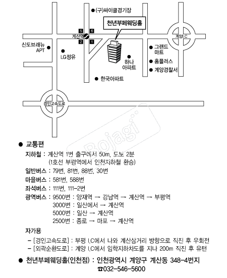 õ��������Ȧ(��õ) �൵ ���ڱ� ī�� ûø�� 