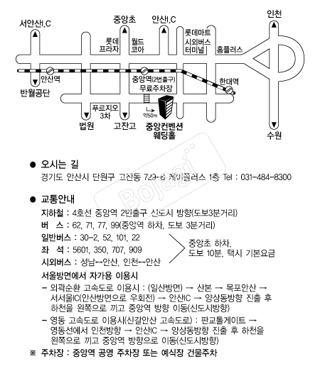 �߾������ǿ���Ȧ �൵ ���ڱ� ī�� ûø�� 