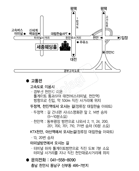 ��������Ȧ(õ��) �൵ ���ڱ� ī�� ûø�� 