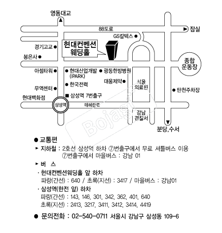 ����������(�Ｚ) �൵ ���ڱ� ī�� ûø�� 