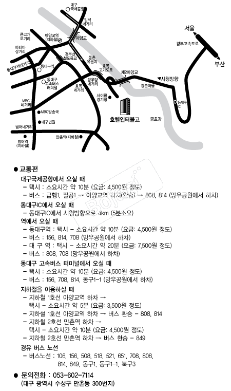 �뱸���ͺҰ�ȣ�� �൵ ���ڱ� ī�� ûø�� 