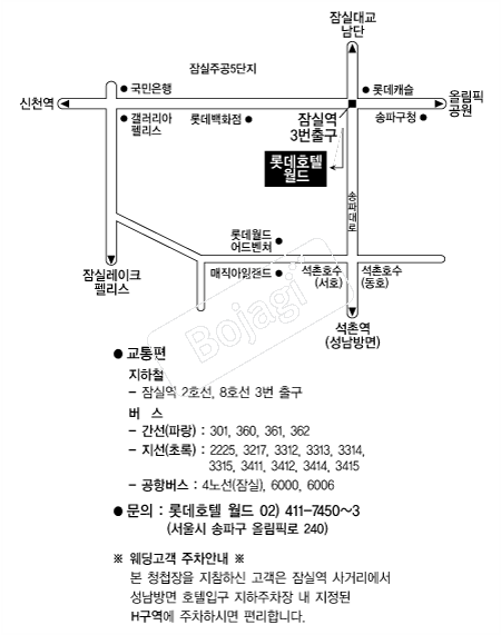 �Ե�ȣ����� �൵ ���ڱ� ī�� ûø�� 