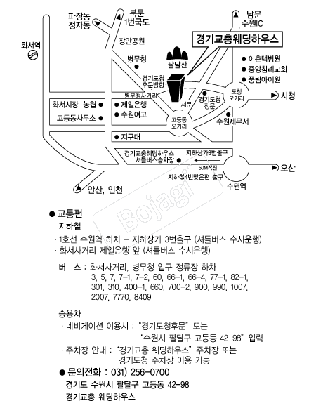 ��ⱳ�ѿ����Ͽ콺 �൵ ���ڱ� ī�� ûø�� 
