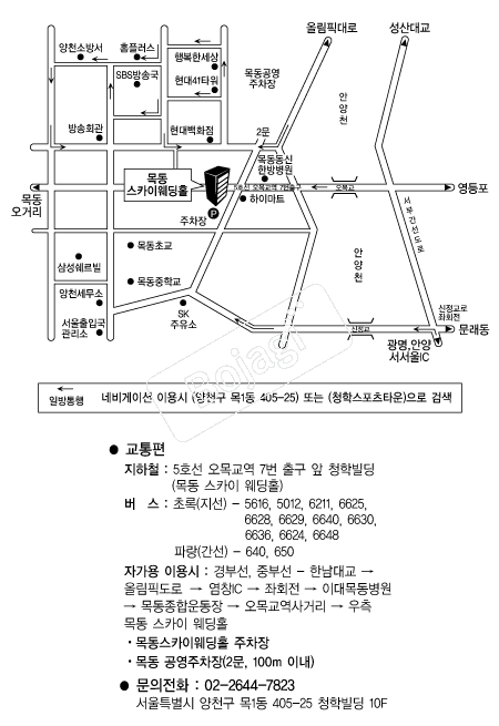 �񵿽�ī�̿���Ȧ �൵ ���ڱ� ī�� ûø�� 