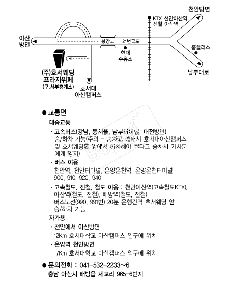 ȣ������������ �൵ ���ڱ� ī�� ûø�� 