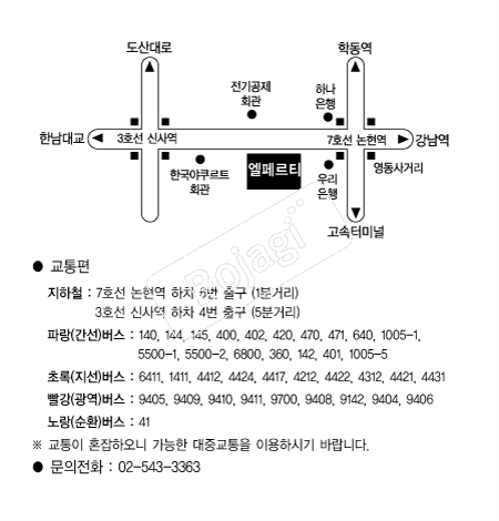 ���丣Ƽ �൵ ���ڱ� ī�� ûø�� 