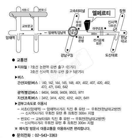 ���丣Ƽ �൵ ���ڱ� ī�� ûø�� 