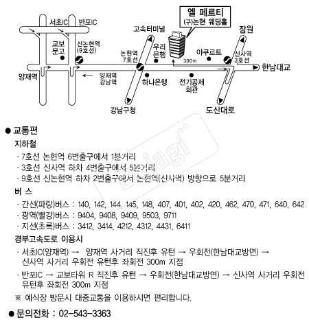 ���丣Ƽ �൵ ���ڱ� ī�� ûø�� 
