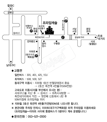 ������ĳ�� �൵ ���ڱ� ī�� ûø�� 
