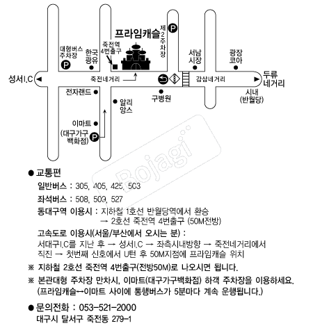 ������ĳ�� �൵ ���ڱ� ī�� ûø�� 