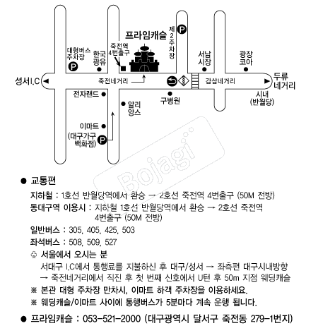 ������ĳ�� �൵ ���ڱ� ī�� ûø�� 