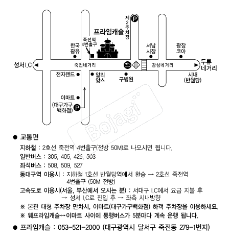 ������ĳ�� �൵ ���ڱ� ī�� ûø�� 