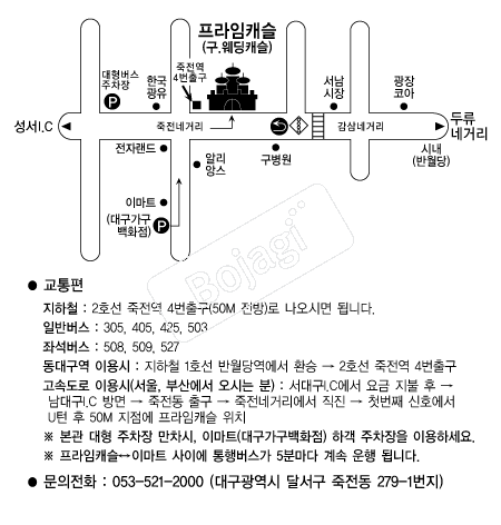 ������ĳ�� �൵ ���ڱ� ī�� ûø�� 